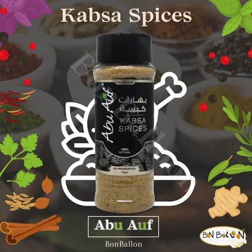 Vista 3 de Abu Auf AbuAuf Kabsa Especias Kabsah Mix Mezcla de condimentos en polvo Arroz Baharat Cocina egipcia del Golfo Árabe Egipto Hierbas de Medio Oriente