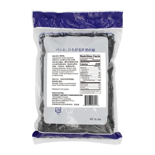 Vista 2 de YUHO Wakame - Algas marinas de 8 onzas secas Wakame veganas sin OMG para sopa de miso, 8.01 oz