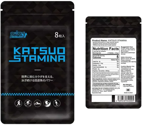 Vista 8 de KatsuoStamina Katsuo Stamina– Suplemento deportivo de resistencia: maratón/trail run triatlón esquí montañero/resistencia mejorada/ayuda a reducir