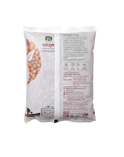 Vista 2 de Siddhagiri'S Satvyk - The Health Restore, cacahuetes orgánicos 500G