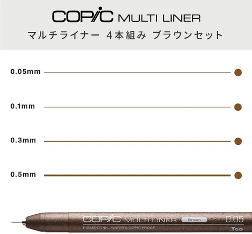 Vista 2 de Copic Marcador Multi Liner 4 Piezas, Juego Marrón