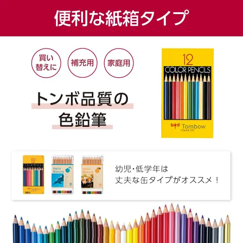 Vista 3 de Tombow CQ-NA12C - Lápices de colores NA 12 colores en caja de papel