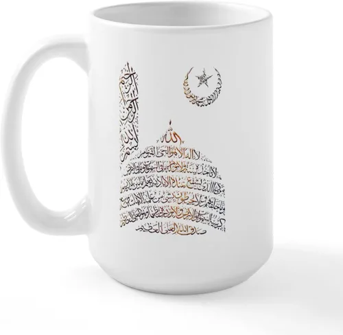 Vista 15 de CafePress - Islamic Art Large Mug - Coffee Mug, Large 15 oz. White Coffee Cup