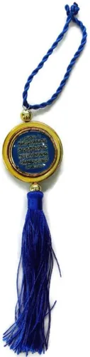 Vista 2 de Ayatul Kursi - Adorno colgante para espejo trasero de automóvil, AMN127, diseño de círculo, borde dorado, colgante decorativo islámico, caligrafía