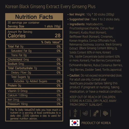 Vista 9 de GeumHeuk Extracto de ginseng negro coreano cada ginseng Plus. Bolsas de barra de 0.35 oz x 30. Apoyo inmunológico, refuerzo de energía, recuperación