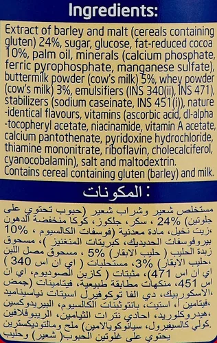 Vista 4 de Ovaltine Mezcla de bebidas de malta 14.11 oz