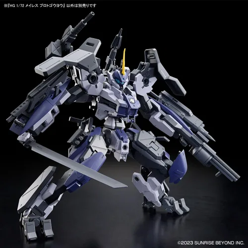 Vista 14 de Bandai Hobby - AMAIM Warrior at The Borderline - #17 MAILeS Protogouyo HG 1/72 Kit