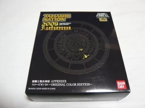 Vista 2 de Apéndice Saint Seiya Escorpio Milo Tamashii Exclusive Limited