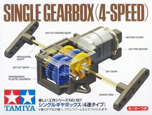 Vista 2 de TAMIYA Caja de cambios individual de 4 velocidades TAM70167 Science Kits & Accys