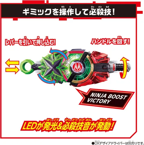 Vista 7 de BANDAI Juguetes para niños - Kamen Rider Geats - Hebilla de elevación ninja, DX