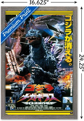 Vista 3 de Trends International Godzilla - Póster de pared de una hoja de Godzilla vs. Megaguirus, 22.4 pulgadas de largo x 14.7 pulgadas, versión enmarcada