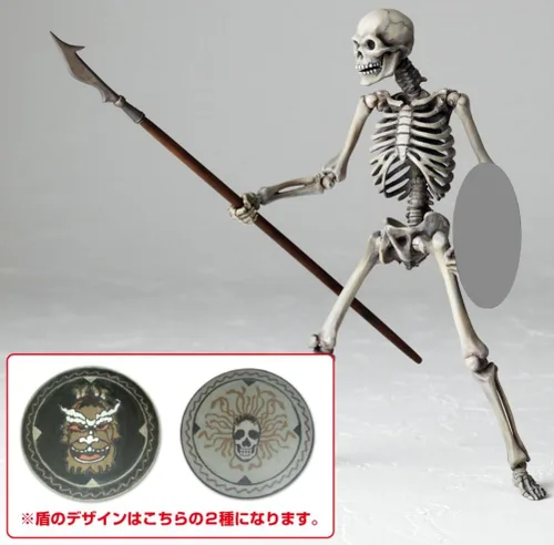 Vista 13 de Monsters/Horror Jason and The Argonauts Revoltech SciFi Super Poseable Figura de acción Esqueleto Guerrero