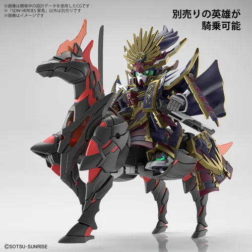 Vista 6 de Bandai Hobby SD Gundam World Heroes - Caballo de guerra, kit de modelo Bandai Spirits