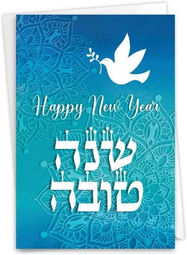 Vista 8 de NobleWorks Divertida tarjeta de felicitación Rosh Hashanah con sobre de 5 x 7 pulgadas (1 tarjeta), tarjetas navideñas judías, ingesta calórica