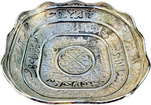 Vista 9 de Ayatul Kursi - Azucarero de caligrafía, cuenco para dátiles, frutero, cuenco de acero inoxidable para medicina, cuenco Ayat ul Kursi + caligrafía