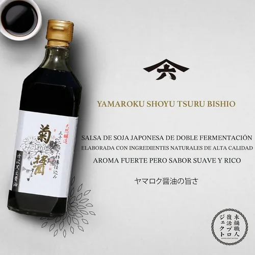 Vista 3 de Yamaroku Shoyu Pure Artisan Dark Sweet Japanese Premium Gourmet Barril añejado 4 Años, Salsa de soya Tsuru Bisiho, 18 onzas (532 ml) paquete de 1