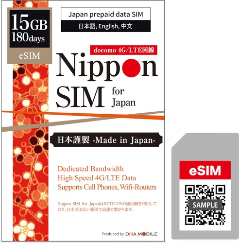 Vista 10 de [eSIM] Japón eSIM 15 Days Data Only SIM 10 GB de alta velocidad 4G LTE + datos ilimitados a velocidad reducida No se necesita itinerancia