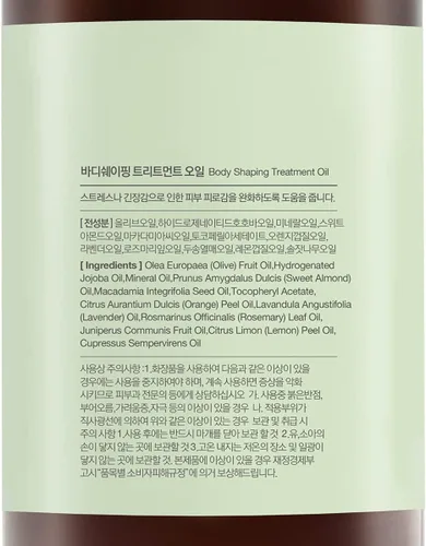 Vista 7 de OxygenCeuticals Aceite de tratamiento para moldear el cuerpo, 33.8 fl oz (33.8 fl oz), aceite profesional de masaje corporal con extractos botánicos