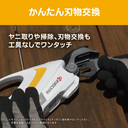 Vista 7 de RYOBI tijeras de podar recargables BSH-120 import JPN
