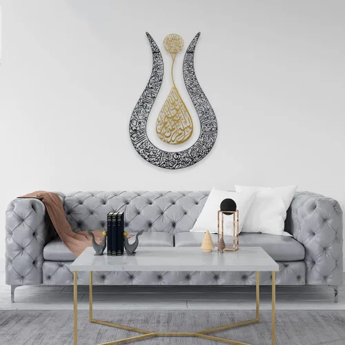 Vista 9 de IWA Concept Ayatul Kursi - Arte de pared islámico con forma de tulipán, decoración islámica del hogar, arte, caligrafía, regalos musulmanes