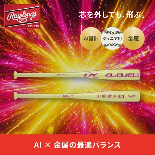 Vista 3 de Rawlings JRUS6C
