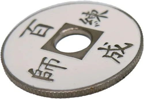 Vista 2 de Truco de magia de moneda china, importación blanca