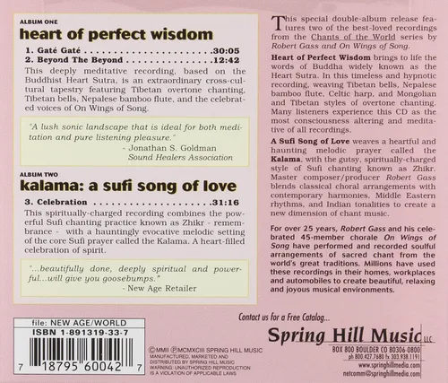 Vista 2 de Heart Of Perfect WisdomA Sufi Song Of Love
