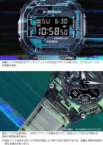 Vista 5 de Casio G-Shock Digital Glitch Series Reloj enviado desde Japón lanzado en junio de 2022