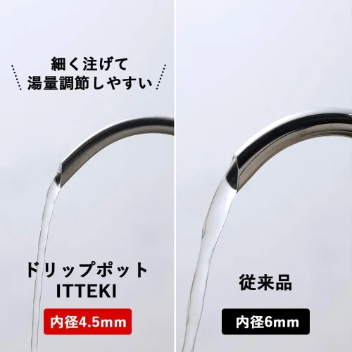 Vista 4 de KOGU Shimomura Kettle - Olla de goteo para café ITTEKI [fabricada en Japón] Acero inoxidable, boca fina, compatible con inducción directa de fuego