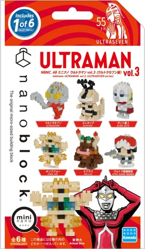 Vista 5 de nanoblock - Ultraman - Ultraman Vol. 3 (caja ciega completa), kit de construcción de la serie Mininano