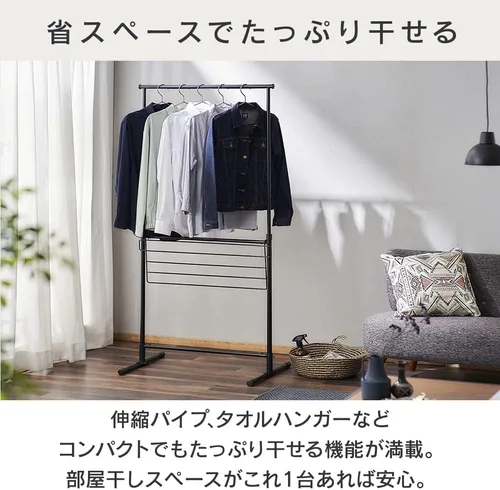Vista 4 de Iris Ohyama STMH-790 Easy Assembly Style Clothes Dryer, No Tools Required, Renewed, Slim Storage, Indoor Clothes Dryer, White