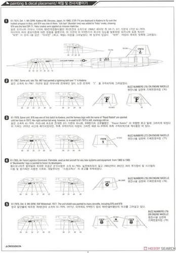 Vista 4 de Academy 12448 SR-71 Blackbird Recon Vigilancia 1/72