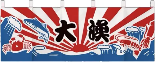 Vista 18 de Cortina japonesa para restaurante con media bandera colgante, decoración de cortina Noren para sushi Bar Izakaya, 47 x 15.7 pulgadas