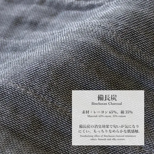 Vista 6 de Nawrap Binchotan - Funda de almohada de carbón, naturalmente antiolor y secado rápido