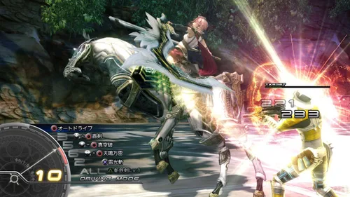 Vista 5 de Final Fantasy XIII Japan Import
