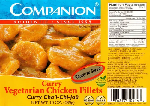 Vista 4 de Companion - Filetes de pollo vegetarianos al curry, lata de 10 onzas (paquete de 6)