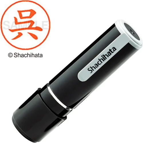 Vista 29 de Shachihata Stamp Name 9 XL – 9 Stamp Face 0.37 inch (9.5 mm), olla mediana