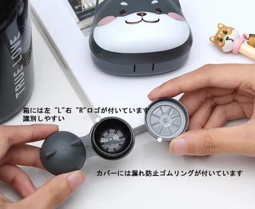 Vista 3 de Rain House Paquete de 2 bonitas fundas para lentes de contacto, caja de almacenamiento para lentes de contacto Shiba Inu, soporte portátil