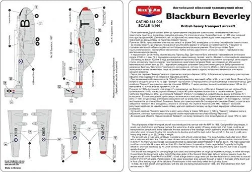 Vista 9 de ***Avión de transporte pesado británico Blackburn Beverley 1/144 Micro-MIR 144-008