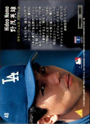 Vista 2 de 1995 Zenith Baseball Card #48 Hideo Nomo