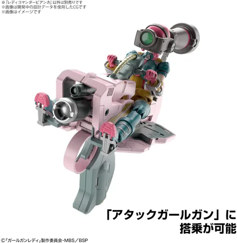 Vista 4 de Bandai Girl Gun Lady (GGL) Señora Comandante Bianca BANS61560