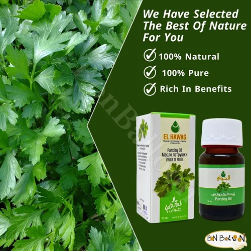 Vista 5 de Aceite de perejil El hawag Elhawag puro y natural prensado en frío concentrado crudo perfecto alimentos frescos cocinar cuerpo hierbas hierbas