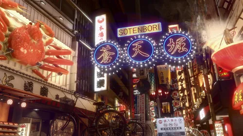 Vista 9 de Yakuza Kiwami 1+2 - PlayStation 5
