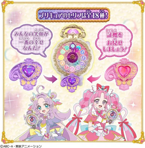Vista 5 de Bandai Detective Pretty Cure! Makeover Jewel Cure Watch Set especial para mayores de 3 años
