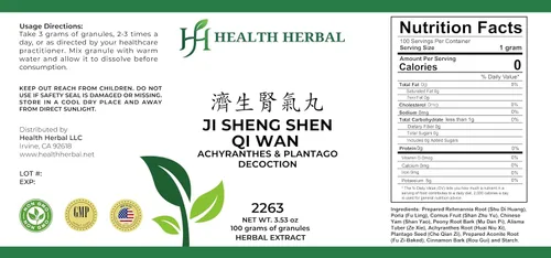 Vista 2 de HH2263 Ji Sheng Shen Qi Wan/Decocción de Achyranthes y Plantago, gránulo, 3.53 oz/botella