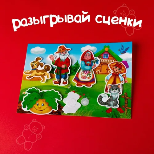 Vista 5 de Russkie Skazki - Libros rusos - Cuentos de hadas rusos - Juego ruso con pegatinas reutilizables Russian Folk Tales Repka - Скаски На Русском