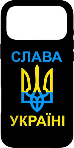 Vista 22 de Slava Ukraini - Glory to Ukraine - in Ukrainian Case for iPhone 16