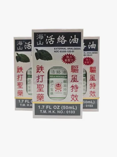 Vista 3 de Hong Kong HUO LU Aceite Medicado 50ML