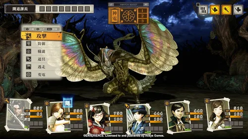 Vista 3 de Undernauts Labyrinth of Yomi - PlayStation 4