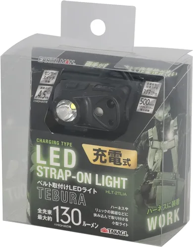 Vista 9 de Takagi TEBURA HLT-2TLiA Earth Man Recargable LED Luz de Trabajo de Montaje en Cinturón Luz Reflector
